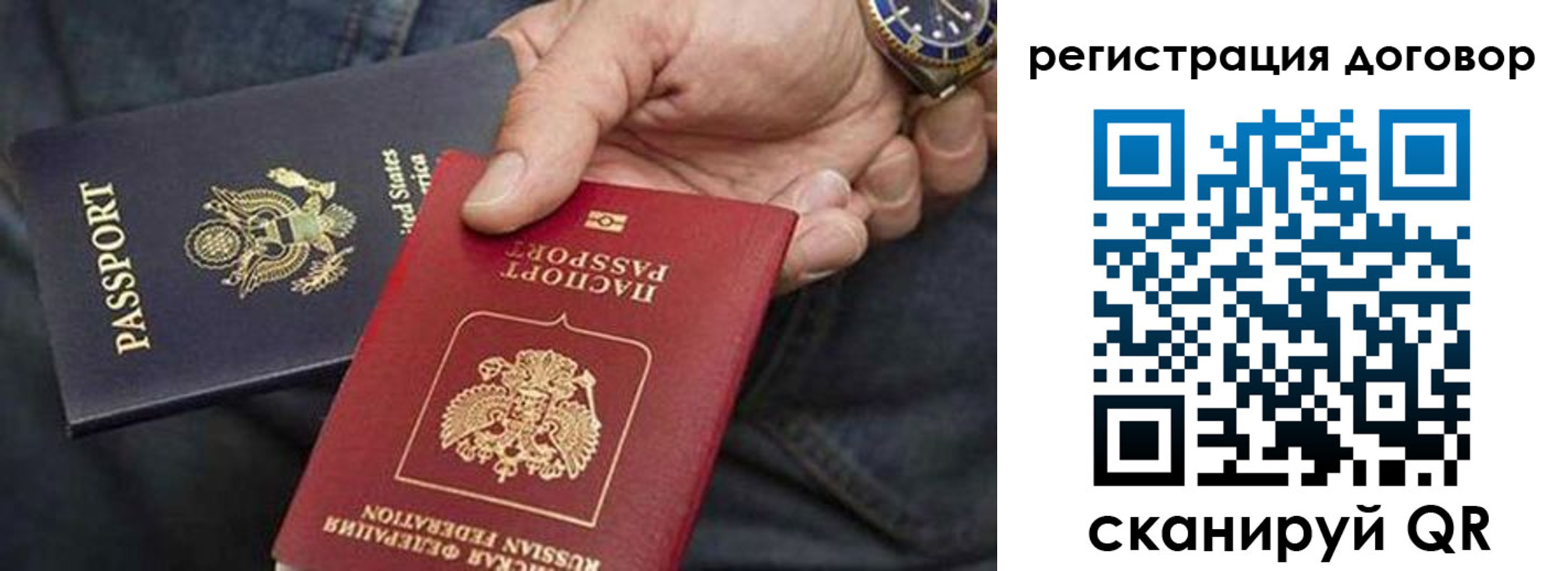 регистрация в Нюрбе